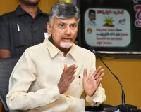 వీక్షిత్ ఏపీపై NITI అధికారులతో సీఎం చంద్రబాబు నాయుడు భేటీ అయ్యారు