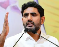 జగన్ డిక్లరేషన్ రూల్ పాటించాలి: మంత్రి లోకేష్